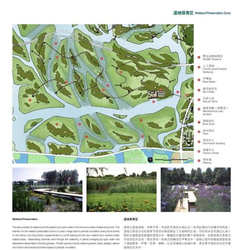 湿地公园规划设计平面图片__编号9026585_红动中国