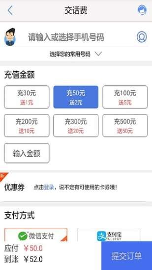 云南移动网上营业厅app下载-云南移动手机客户端下载v5.0.7 安卓官方版-2265安卓网