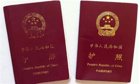 办理护照需要什么材料 办理护照流程是什么- 理财技巧_赢家财富网