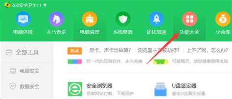RegScanner注册表检索软件下载免费版_RegScanner中文绿色版2.71 - 系统之家