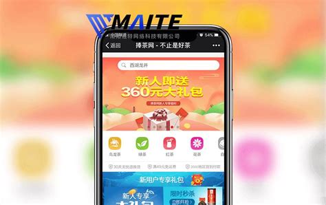 视频监控App-四叶草App出品 - 案例展示 - 南阳小程序开发_南阳网站建设_南阳APP开发_南阳软件开发公司-四叶草,高品质App深度 ...