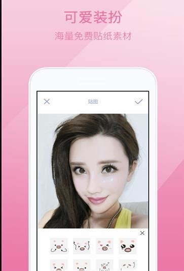 修图P图神器app下载-修图P图神器最新版v4.9-可爱点手游网