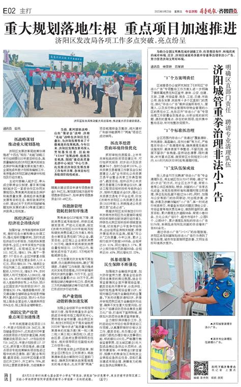 珍爱生命预防溺水 济宁五防讲师团走进济阳街道 - 公益 - 济宁新闻网