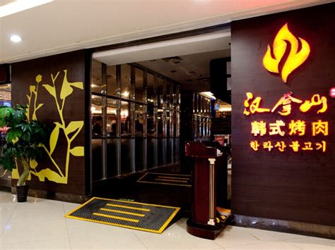 中国十大烧烤连锁品牌：探鱼上榜，它主打中式烧烤 - 手工客