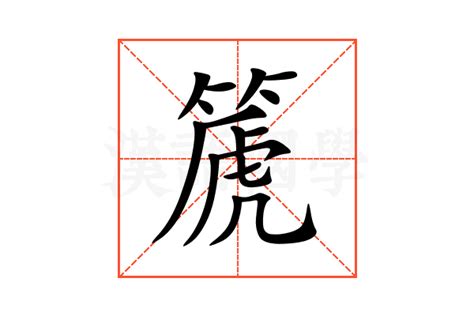 粤语发音教程（简洁版）（20）韵母yu - 知乎