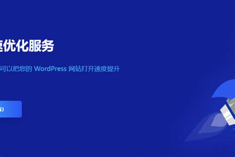 B2B外贸网站加速优化教程：如何对Cpanel搭建的网站进行加速优化？ - 【NUTSWP】