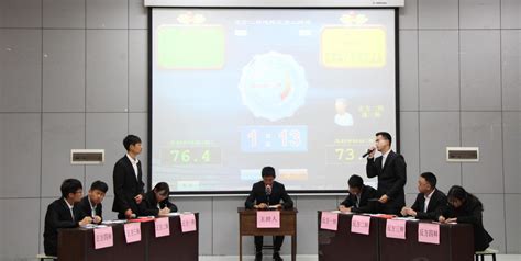 理学院辩论赛初赛顺利完成-湖南城市学院理学院/教师教育学院