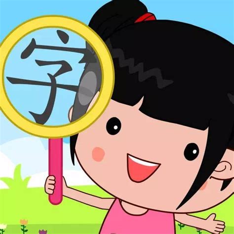 识字体图片