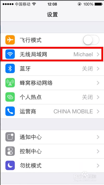 手机号码怎么与苹果iMessage解除绑定？苹果iOS设备解除iMessage绑定图文教程