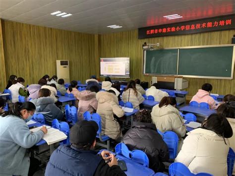 江阴教育网 － 申港实验小学：融合信息技术 生成智慧课堂