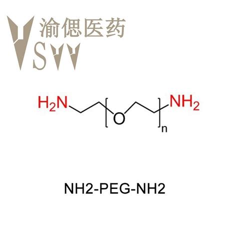 NH2-PEG-NH2,氨基-聚乙二醇-氨基 聚乙二醇 试剂品牌：渝偲医药重庆-盖德化工网