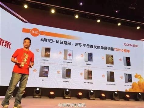 这是2022年2月份， 京东 自营手机品牌销量排行榜。前10名分别是iPhone13、红米K40、 K40游戏增强版、 ... - 雪球