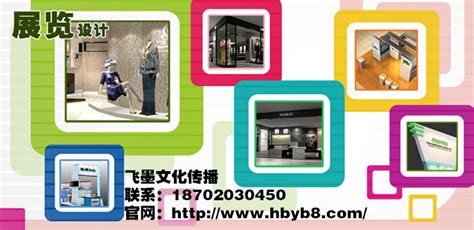 东莞,企业展板,宣传展板模板,设计,汇图网www.huitu.com