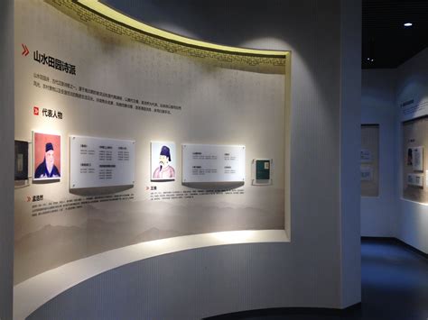 中国诗文化陈列馆-上海境展文化科技有限公司