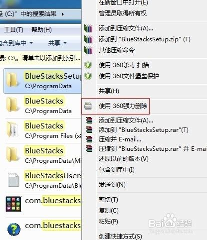 蓝叠模拟器中文版下载|BlueStacks App Player 蓝叠 5.21.205.1001 最新版-闪电软件园