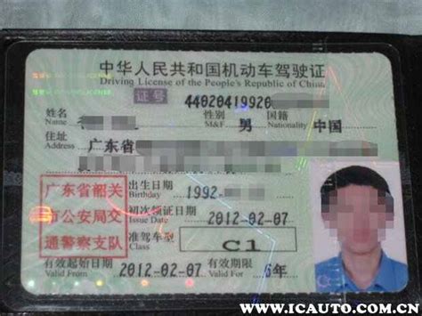外地驾驶证可以在上海换证吗？上海驾照过期了怎么换证？_车主指南