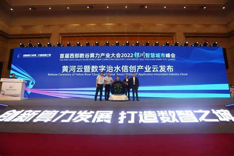 中国电信宁夏公司推出“5G+未来工厂”百千万行动-宁夏新闻网