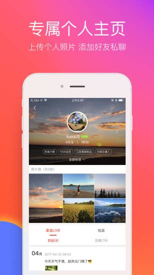 数字沈阳app下载-数字沈阳软件下载v1.7.2 安卓版-当易网
