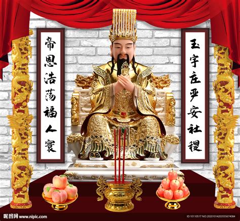 玉皇大帝图片