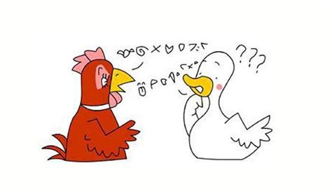 鸡同鸭讲是什么意思，鸡同鸭讲出自哪里 - 情感天地 梅州时空