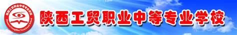 2019年6月22日陕西工业职业技术学院继续教育培训圆满完成 ‹ 西安仕源培训中心