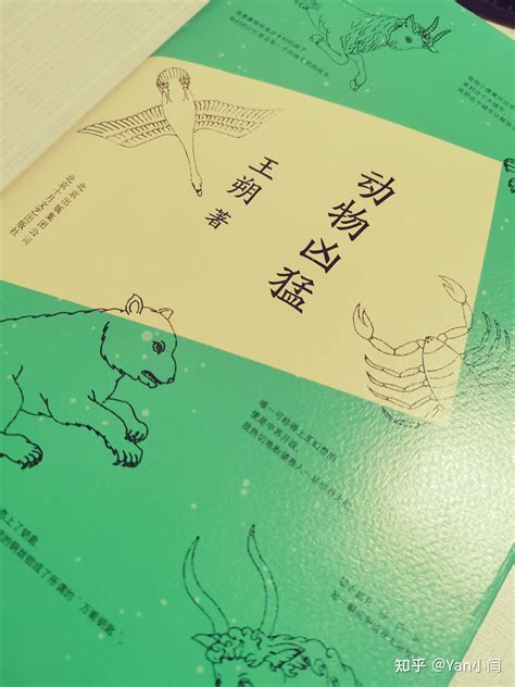 《大侠凶猛》小说在线阅读-起点中文网