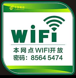 wifi设置网址（wifi设置网址入口登录密码） - 路由器