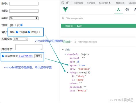 vue使用ElementUI搭建精美页面入门_用vue如何写一个精美的网页-CSDN博客