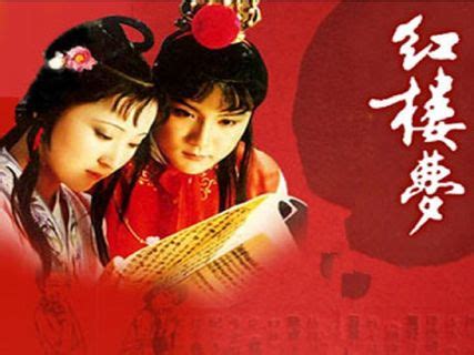 《红楼梦》给中国作家带来哪些影响？_国学网-国学经典-国学大师-国学常识-中国传统文化网