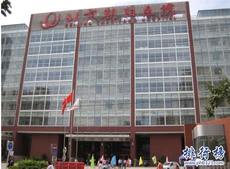 第三届世界大健康博览会泰康同济（武汉）医院分论坛开幕