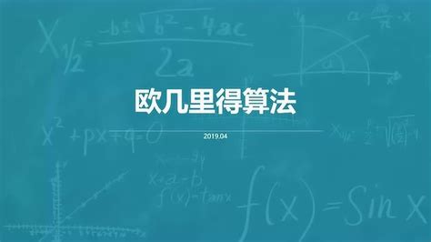 科学网—寻访数学之王高斯的遗迹 - 高关中的博文