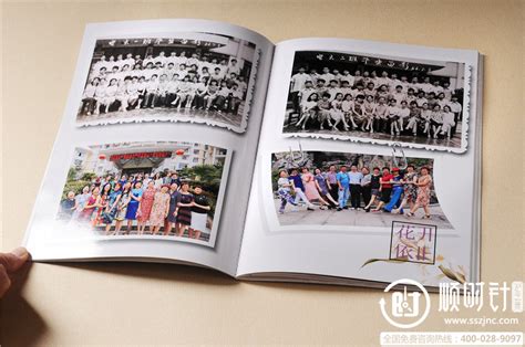 中国人民大学深圳研究院50几年同学录纪念册定制,同学聚会相册设计-成都顺时针相册制作