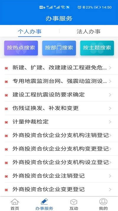 青海移动吧下载安装-中国移动青海app下载v8.1.5-乐游网安卓下载