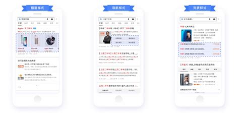 百度推广_沈阳盘古网络技术有限公司