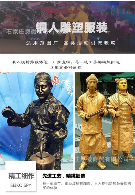 活体雕塑演出图片