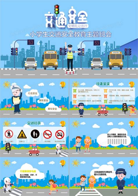怀化：开展幼儿园校车安全培训和应急演练_腾讯视频