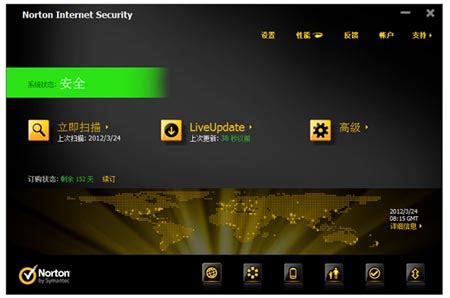 诺顿网络安全特警2012(3用户2年免费升级)-软件-亚马逊中国 [norton]