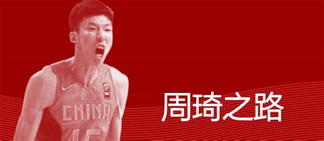 NBA：上位主教练，带篮网夺冠(华山剑神)全本在线阅读-起点中文网官方正版
