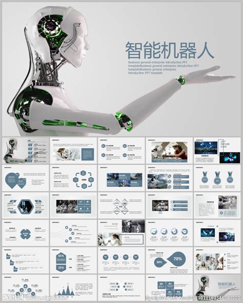 高科技智能机器人PPT模板__商务|科技_PPT_多媒体图库_昵图网nipic.com