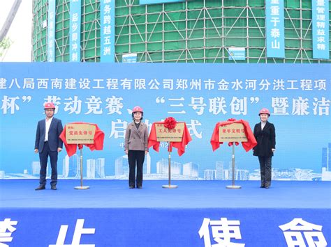 郑州市金水控股集团完成发行10亿元公司债，利率3.79％