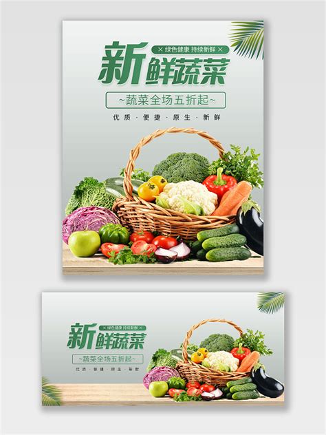 新鲜蔬菜logo设计-新鲜蔬菜logo素材-新鲜蔬菜logo图片-觅知网