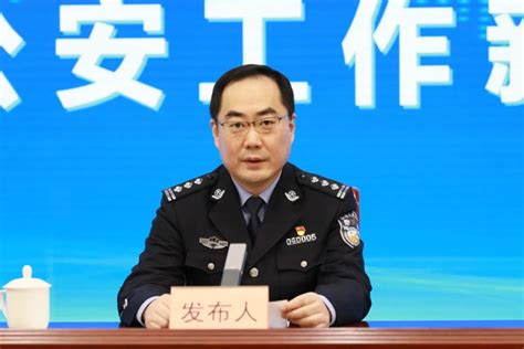 苏州公安举行2023年“中国人民警察节”庆祝活动 - 苏州市公安局