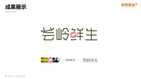 荟生365 IOS app项目_刘贤平-站酷ZCOOL