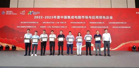 苏州矩阵深耕化合物半导体传感芯片，荣获2022-2023年中国集成电路市场与应用领先企业-