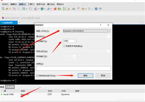 Centos搭建ss5(socks5)代理服务器 - 叶新东博客 chn520.cn