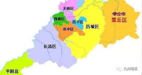 济南市的行政区划-