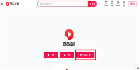 西瓜视频下载2022安卓最新版_手机app官方版免费安装下载_豌豆荚