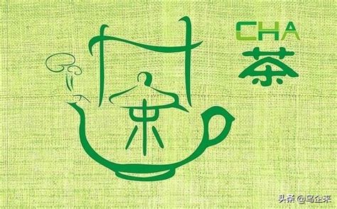茂林茶叶商标设计 - 123标志设计网™