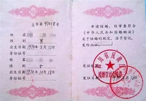 @天下有情人，来看不同年代的结婚证_首页武汉_新闻中心_长江网_cjn.cn