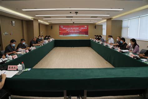 北京市律师协会接待海南省司法厅、海南省律师协会一行到访并座谈